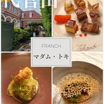 マダム・トキ - 