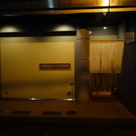 鮓 きずな - 目立たない外観