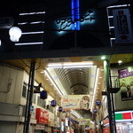 鮓 きずな - リブストリートを行って