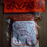 ファミリーストアさとう - 「めしどろぼう」