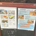 Beans cafe .miyama - メニュー。デザートはリーズナブル。ランチは価格帯が高め。