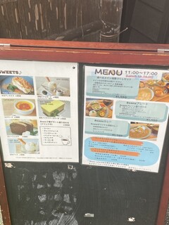 Beans cafe .miyama - メニュー。デザートはリーズナブル。ランチは価格帯が高め。