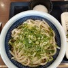 丸亀製麺 有野店