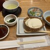和食 たちばな グランフロント大阪