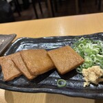 ひもの野郎 - ざこ天