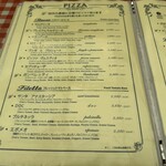 ピッツェリア・ダ・ガエターノ 薬院店 - 