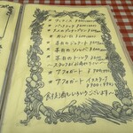 ピッツェリア・ダ・ガエターノ - 