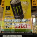 中華食堂 一番館 - 