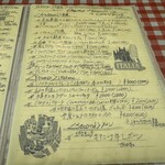 ピッツェリア・ダ・ガエターノ 薬院店 - 