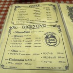 ピッツェリア・ダ・ガエターノ - 