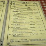 ピッツェリア・ダ・ガエターノ - 