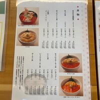 函館うに むらかみ 日本生命札幌ビル店 - 