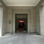 近江牛ステーキとがぶ飲みワイン ニクバルモダンミール 大津店 - 