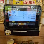 中華食堂 一番館 - 