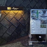 la mura 神戸会下山 - 