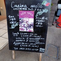 Cucina mollo - 
