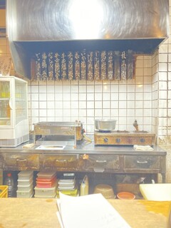日の丸酒場 - 時代を感じさせる焼き台