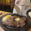 ステーキの虎 六本木本店