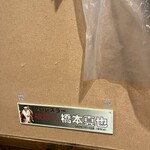 居酒屋　江古田 - 