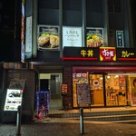 とろけるハンバーグ福よし - 外観 (すき家の左側の通路が入口)