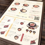 とろけるハンバーグ福よし - 美味しい食べ方