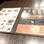 とろけるハンバーグ福よし - ドリンクメニュー (右)