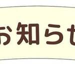 ローストポーク わん - 