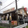 そばの神田 町前屋本店