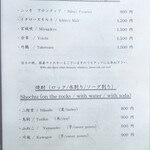 札幌 鮨 銀座 一 - 