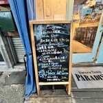 トラットリア・築地パラディーゾ - 