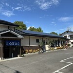 中村屋 - 建物、繋がってます。