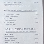 札幌 鮨 銀座 一 - 