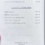 札幌 鮨 銀座 一 - 