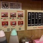 宇都宮みんみん - 