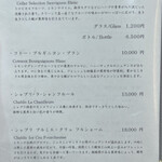 札幌 鮨 銀座 一 - 