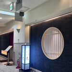 札幌 鮨 銀座 一 - 