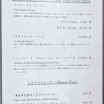 札幌 鮨 銀座 一 - 