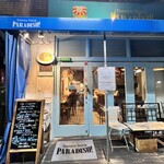トラットリア・築地パラディーゾ - 