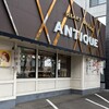 ハートブレッド アンティーク 札幌南郷通店