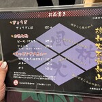 らーめん 信玄 - 