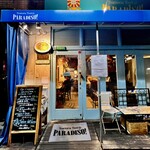 トラットリア・築地パラディーゾ - 