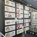 ニューラッキー食堂 千葉工場店 - 