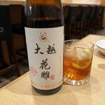 海鮮酒家 泰山 - 