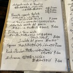 トラットリア・築地パラディーゾ - 