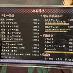 らーめん 信玄 - 