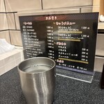 らーめん 信玄 - 