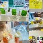 ひたちおおたチーズ工房 - 料理写真: