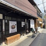 セアブラノ神 - 