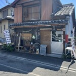 日方珈琲焙煎所 by CAFE SQUARE - 店舗外観❗️店舗外観❗️