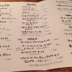 ドンブラボー - 